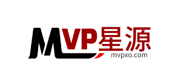 MVP星源–发现最有趣的！