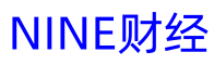 NINE财经-提供国际期货开户-外盘期货交易-恒指原油黄金直播喊单开户一站式服务