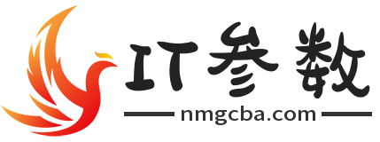 笔记本电脑配置参数_手机参数_游戏配置要求 - IT参数网