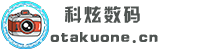 科炫数码- 探索无限|科炫数码