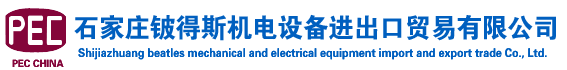 重介浅槽链条-重介浅槽分选机链条--石家庄铍得斯机电设备进出口贸易有限公司