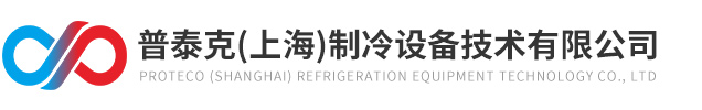 恒温恒流恒压冷水机-高低温冷热台控温设备-普泰克（上海）制冷设备技术有限公司