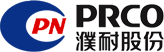 濮阳濮耐高温材料（集团）股份有限公司－Puyang Refractories Group Co.,Ltd.-PRCO