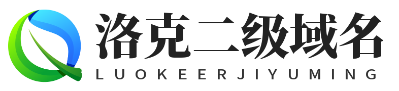 企航域名-快乐二级域名分发 - 免费二级域名注册