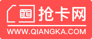 买手机靓号就找“抢卡网”--最专业的手机号码网上选号营业厅|联通号码|移动号码|电信号码|申请公司400电话|手机卡|买手机号码|网上选手机号|手机靓号选号网