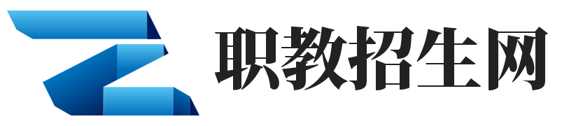 四川职业教育招生信息网 - 最新招生政策、报名指南、院校信息一览