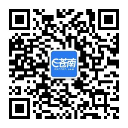 【E苍南招聘网】 温州人力资源网,苍南招聘,苍南人才网,苍南招聘信息查询