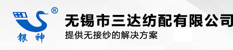 空捻器_空气捻接器_打结器_驳毛器-无锡三达纺配【厂家直销】