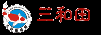 ::东莞市三和田锦鲤养殖有限公司::_首页