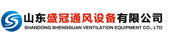 通风气楼_薄型通风气楼_顺坡通风气楼_屋脊通风气楼_通风天窗_排烟天窗_采光天窗_电动采光排烟天窗_三角型电动采光排烟天窗_一字型电动采光排烟天窗_圆拱型电动采光排烟天窗_侧开电动采光排烟天窗_山东盛冠通风设备有限公司