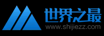 世界之最 - 最新世界记录,世界之最大全,世界排行榜,搜罗天下之最！
