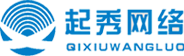 上海智能化弱电工程公司-门禁系统安装-网络布线-监控系统施工服务：上海起秀网络科技有限公司