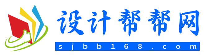 机械设计,机器人机械手设计,工艺夹具设计,减速器减速机设计,模具设计,车辆工程相关设计,PLC,单片机,土木工程,电气工程,水利水电工程,给排水工程,采矿工程,制药工程,食品工程,设计帮帮网sjbb168.com,图文下载,海量免费资源下载！ - 设计帮帮网