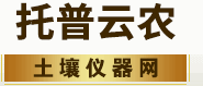 土壤养分检测仪|土壤水分测定仪|土壤重金属分析仪-土壤仪器网