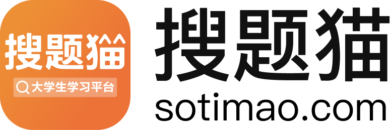 搜题猫APP - 大学生拍照搜题学习平台 - 金岿科技