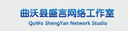 洪洞网站开发,洪洞营销型网站建设,洪洞网站设计,洪洞网站制作,曲沃县盛言网络工作室