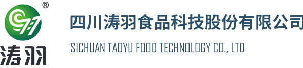 四川涛羽食品科技股份有限公司