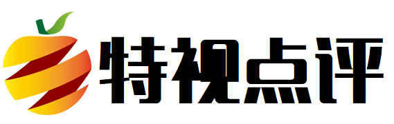 特视点评网 - 明确大众每一篇点评生活的报道