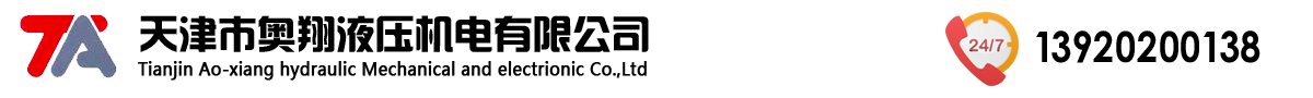 联系我们果博公司注册电话17787888880