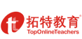 TopOnlineTeachers-全球欧美外教一对一教育平台