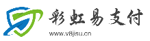 彩虹易支付,微极速支付,聚合支付API接口一站式免签约平台|郑州木子梦网络科技