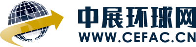 会展在线-中国会展网-展会信息网-会展门户网-会展一站式在线服务平台 - www.vanzol.cn