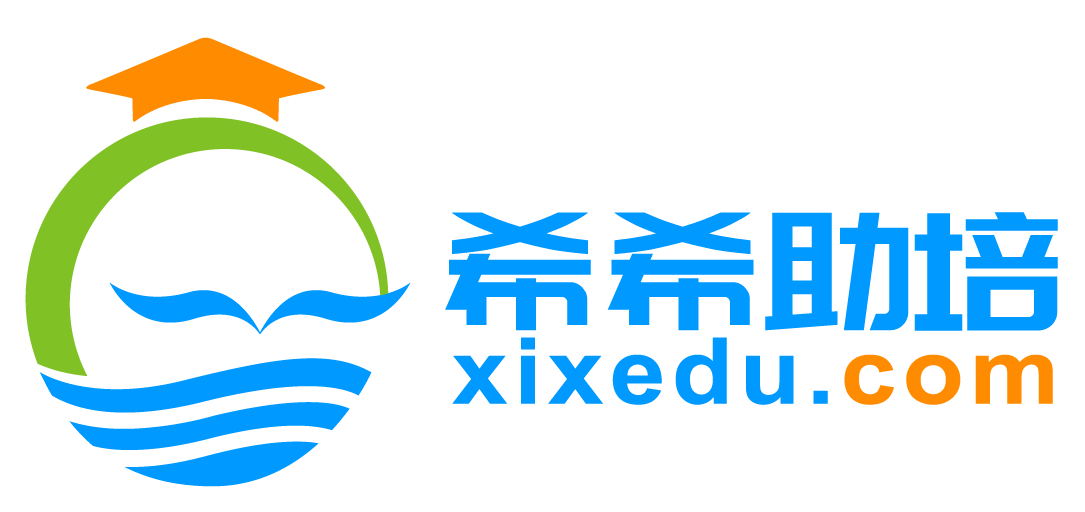 希希助培是专业的教育信息化全场景服务商，为教育培训机构提供教务管理、招生营销、财务管理、家校互动等