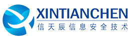 山东信天辰信息安全技术有限公司-专业网络安全服务提供商