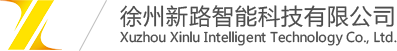 路缘石滑模机_路沿石滑膜成型机_混凝土摊铺机租赁厂家_徐州新路智能科技有限公司