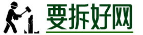 拆除化工厂公司-专业大型化工厂房设备拆除回收公司_化工厂拆除专业资质