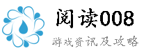 远大手游网_一个集手游下载、攻略、资讯的综合移动端游戏门户网站