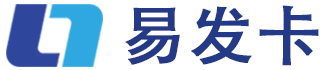 易发卡 - 虚拟数字商品寄售平台丨最稳定好用的卡商自动发货系统