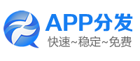 易分发_APP封装平台_在线网站封装APP打包平台_APP内测分发托管