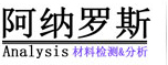 挺度测定仪_透气度测定仪_剥离强度测试仪_包装材料检测仪器_复合材料检测仪器厂家_阿纳罗斯分析工程技术 (广东) 有限公司