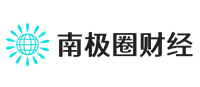 财经智慧，南极见证 - 南极圈财经