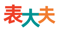 昆明品牌手表高价回收-二手名表回收-旧手表估价鉴定-表大夫®