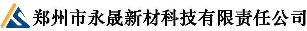 晶圆陶瓷板,氧化铝研磨罐,陶瓷管道,陶瓷阀门,工业陶瓷,氧化铝陶瓷-郑州市永晟新材料科技有限责任公司