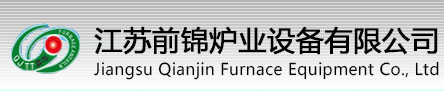 电加热辊道炉_高温气氛烧结炉_氮气保护推板窑_光学玻璃退火炉_江苏前锦炉业设备有限公司