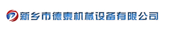 振动电机_震动电机_仓壁振动器_振动电机厂家_振打电机_震动马达-新乡市德泰机械设备有限公司