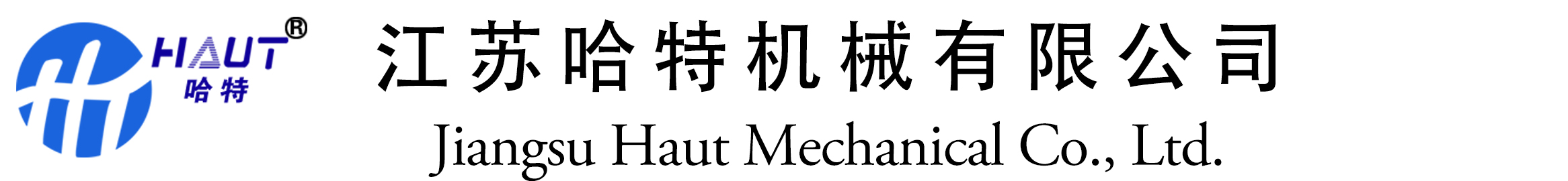 江苏哈特机械-柴油发电机,发电机组,天然气发电机制造商